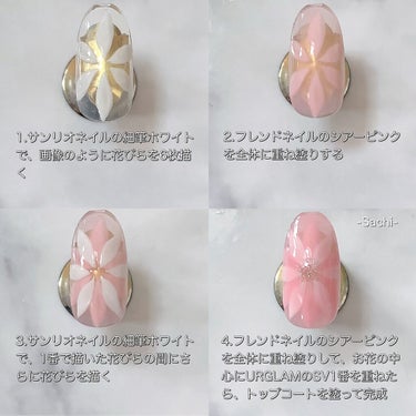 UR GLAM　COLOR NAIL SELECTION SV1＜グリッターカラー＞/U R GLAM/マニキュアの画像