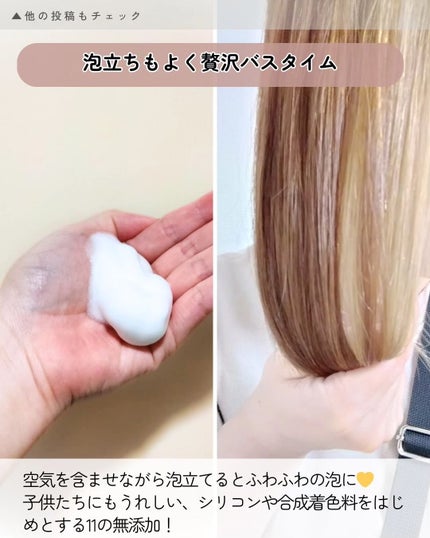 Lilou リル ラグジュアリーシャンプー/トリートメント/Lilou/市販シャンプーを使ったクチコミ(4枚目)