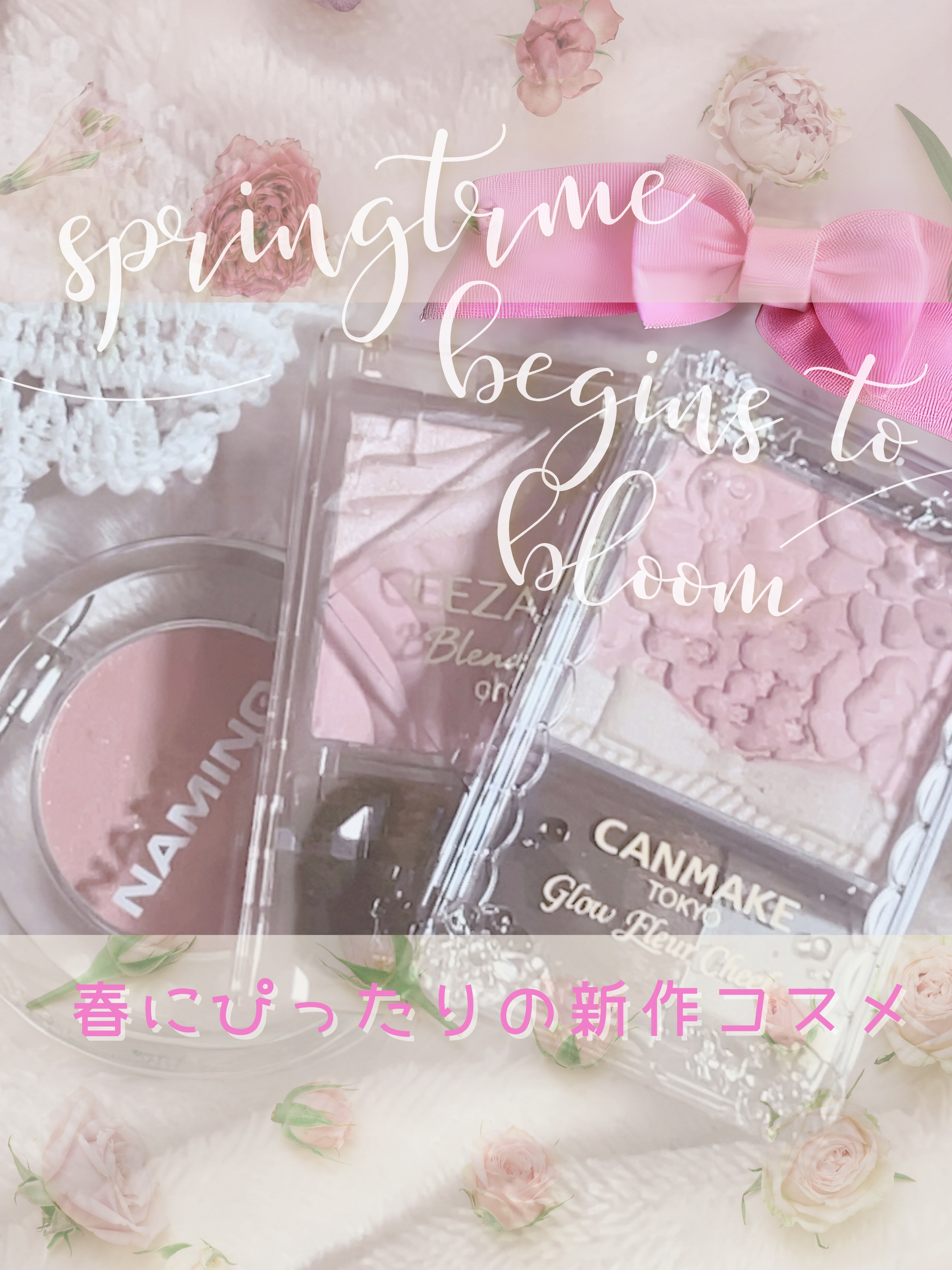 ブレンドカラーチーク/CEZANNE/チークを使ったクチコミ（1枚目）