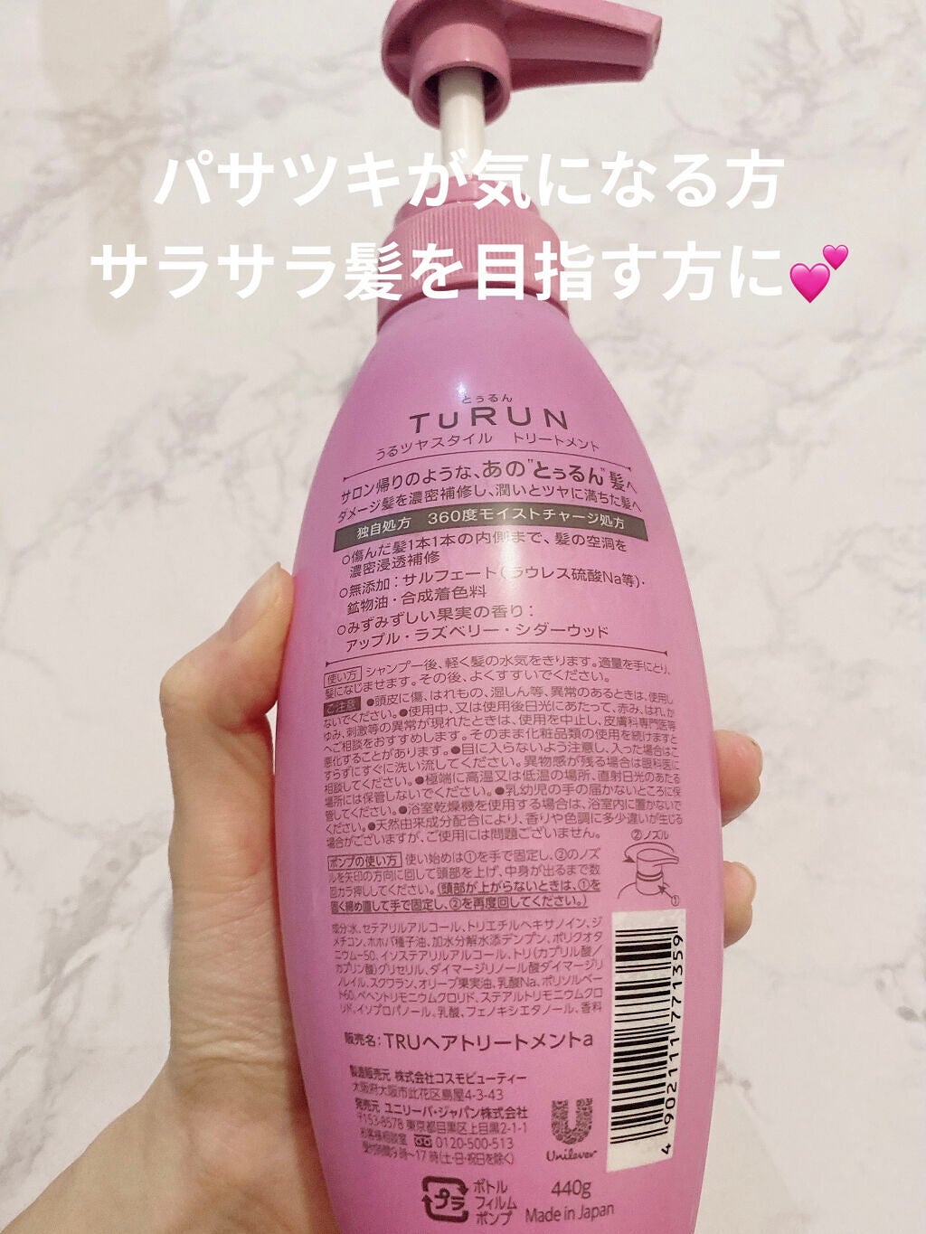 TuRUN ウルツヤスタイル シャンプー/トリートメント/STYLEE/市販シャンプーを使ったクチコミ(9枚目)