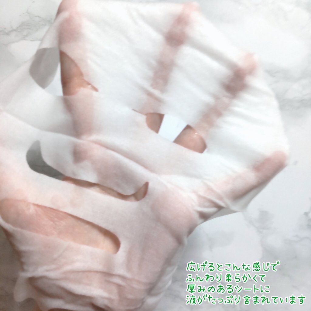 薬用 ひたっとマスク/サボリーノ/シートマスク・パックを使ったクチコミ(5枚目)