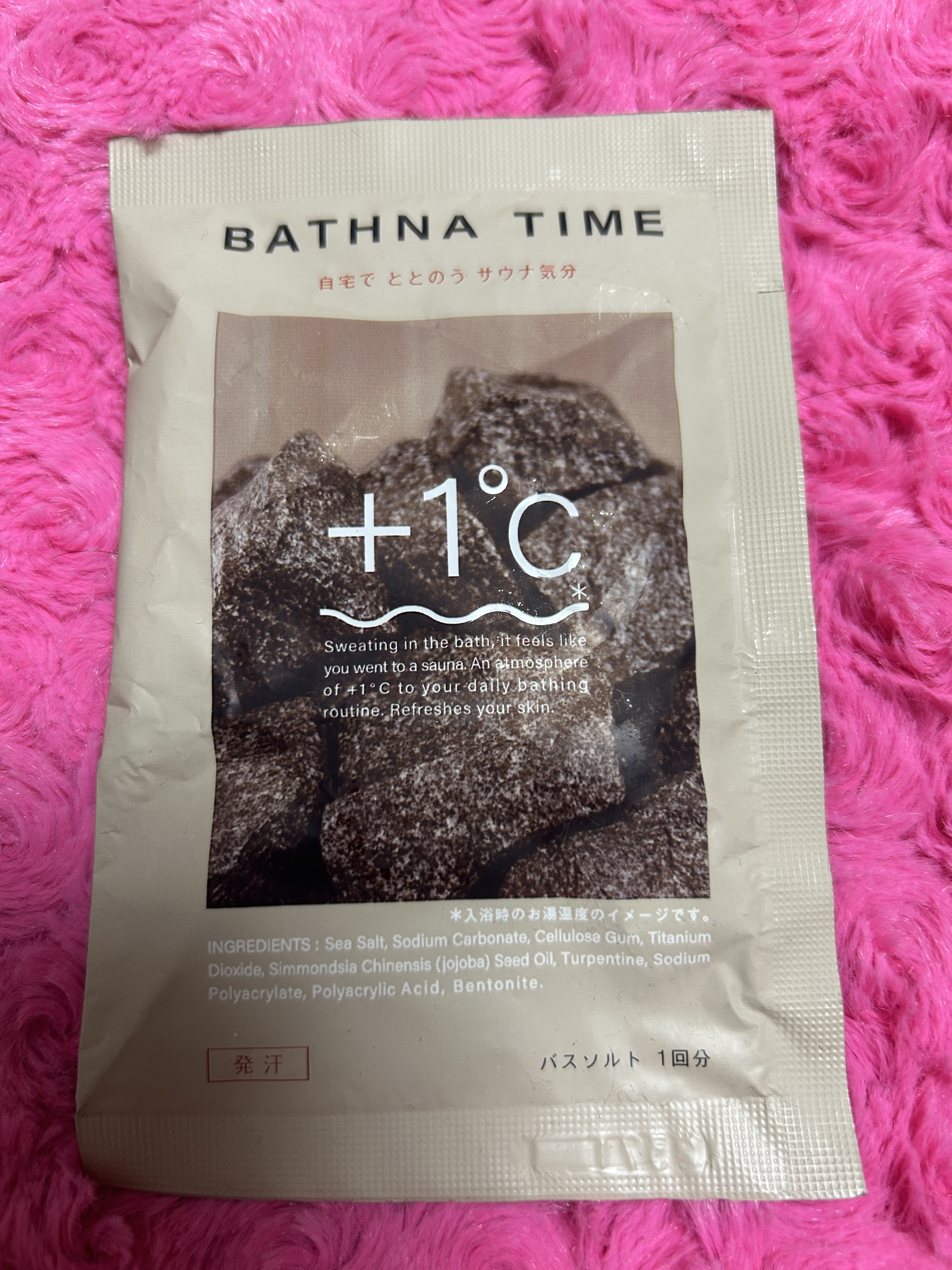 バスナタイム BHTバスソルト(浴用化粧料)/BATHNA TIME/無機塩系入浴剤を使ったクチコミ（1枚目）