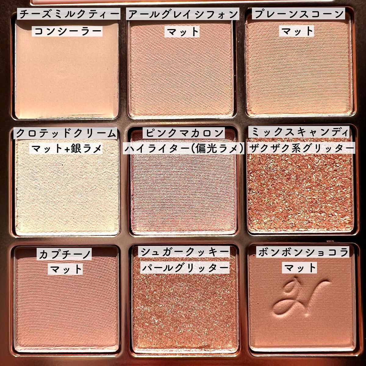 マルチアンダーアイパレット/hina cosmetics/アイシャドウパレットを使ったクチコミ(7枚目)