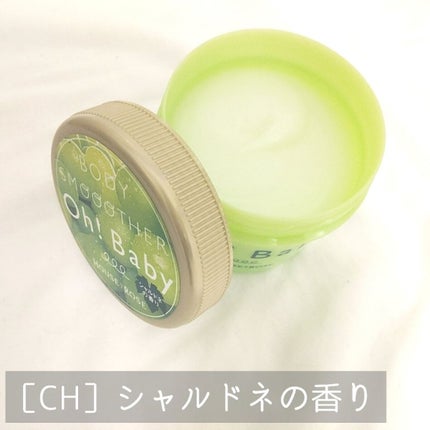 ボディ スムーザー /ハウス オブ ローゼ/ボディスクラブを使ったクチコミ(4枚目)