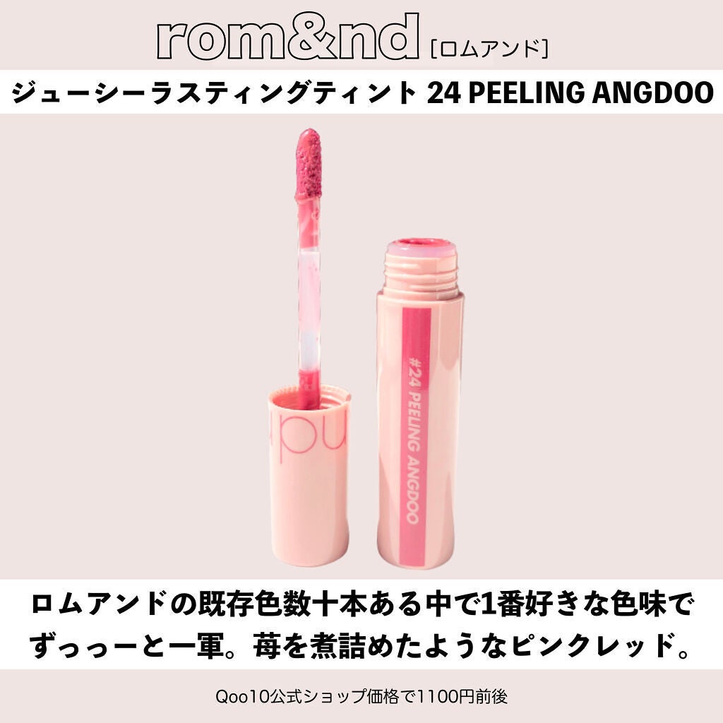 オペラ リップティント N/OPERA/リップティントを使ったクチコミ(6枚目)