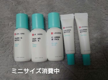 Calming Biotics Cream Mask/LEADERS/フェイスクリームを使ったクチコミ（3枚目）