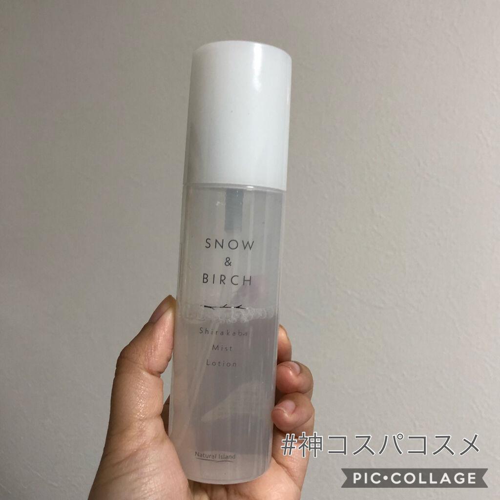 雪と白樺。/ナチュラルアイランド/ミスト状化粧水を使ったクチコミ（1枚目）
