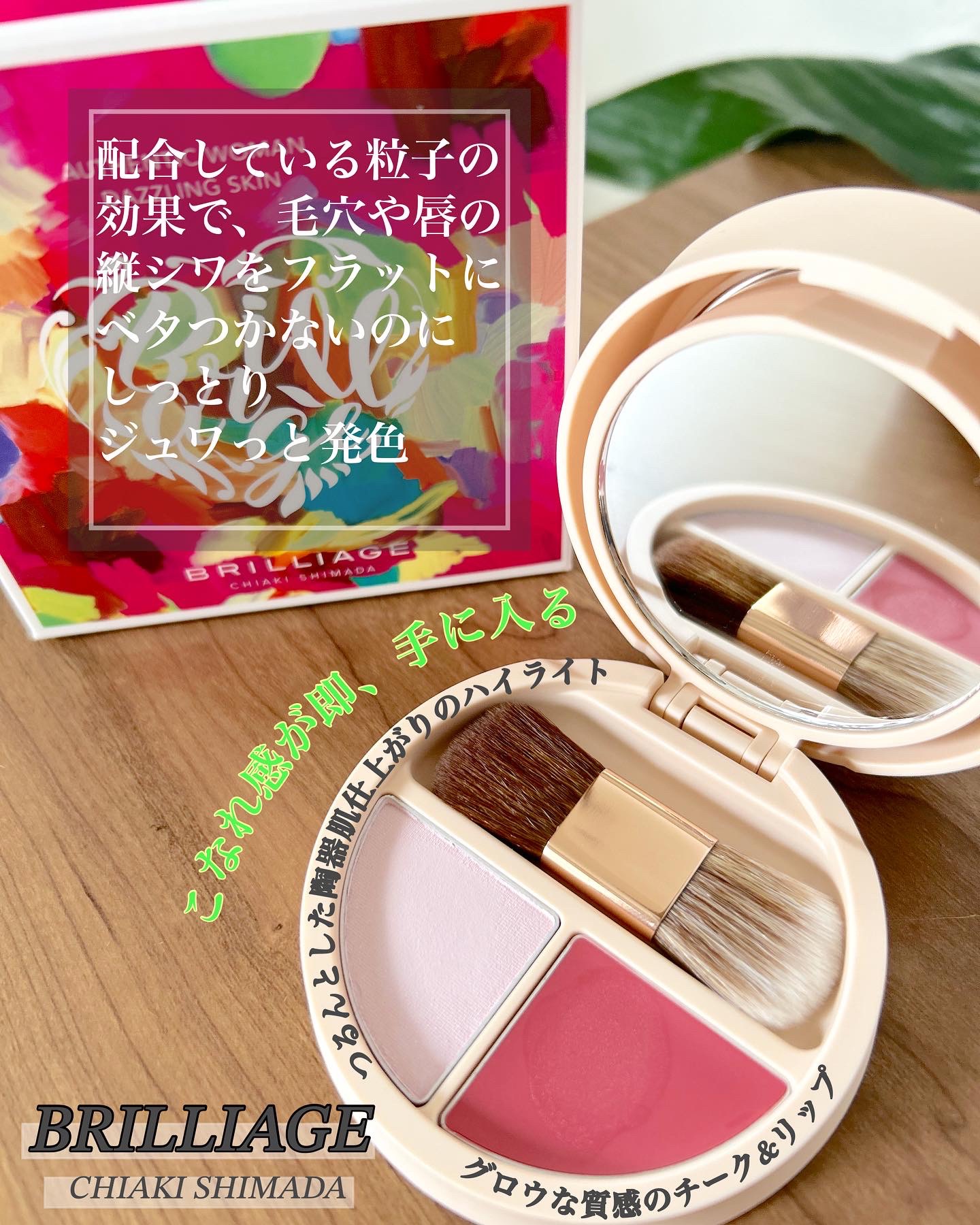 パウダリーファンデーション オーセンティックウーマン ダズリング