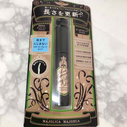 ラッシュエキスパンダー ロングロングロング/MAJOLICA MAJORCA/マスカラを使ったクチコミ(4枚目)