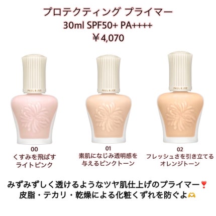 クレンジング ジェル N/PAUL & JOE BEAUTE/クレンジングジェルを使ったクチコミ(2枚目)