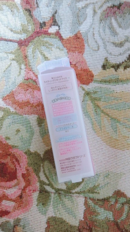 ライティングリキッドアイズ/キャンメイク/リキッドアイシャドウを使ったクチコミ(2枚目)