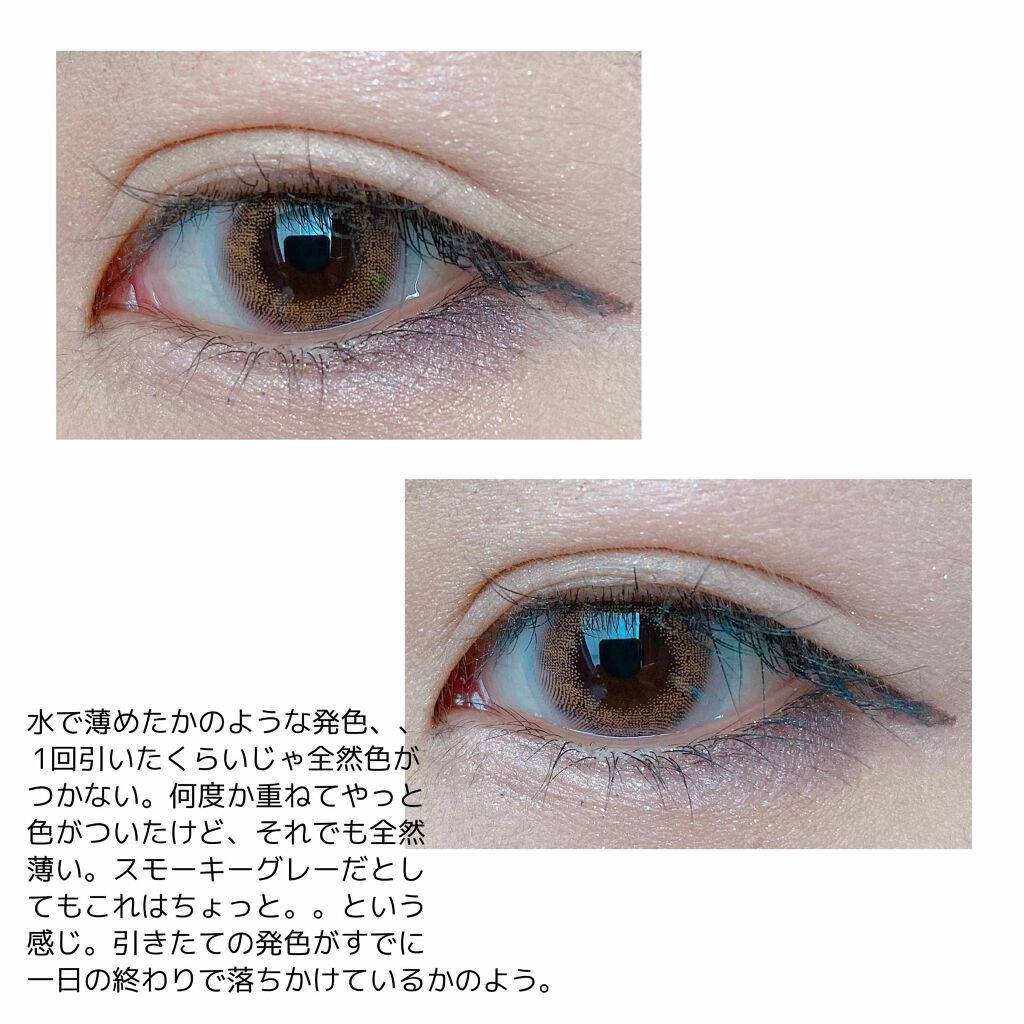 ウォータープルーフ リキッドアイライナー/CAROME./リキッドアイライナーを使ったクチコミ(2枚目)