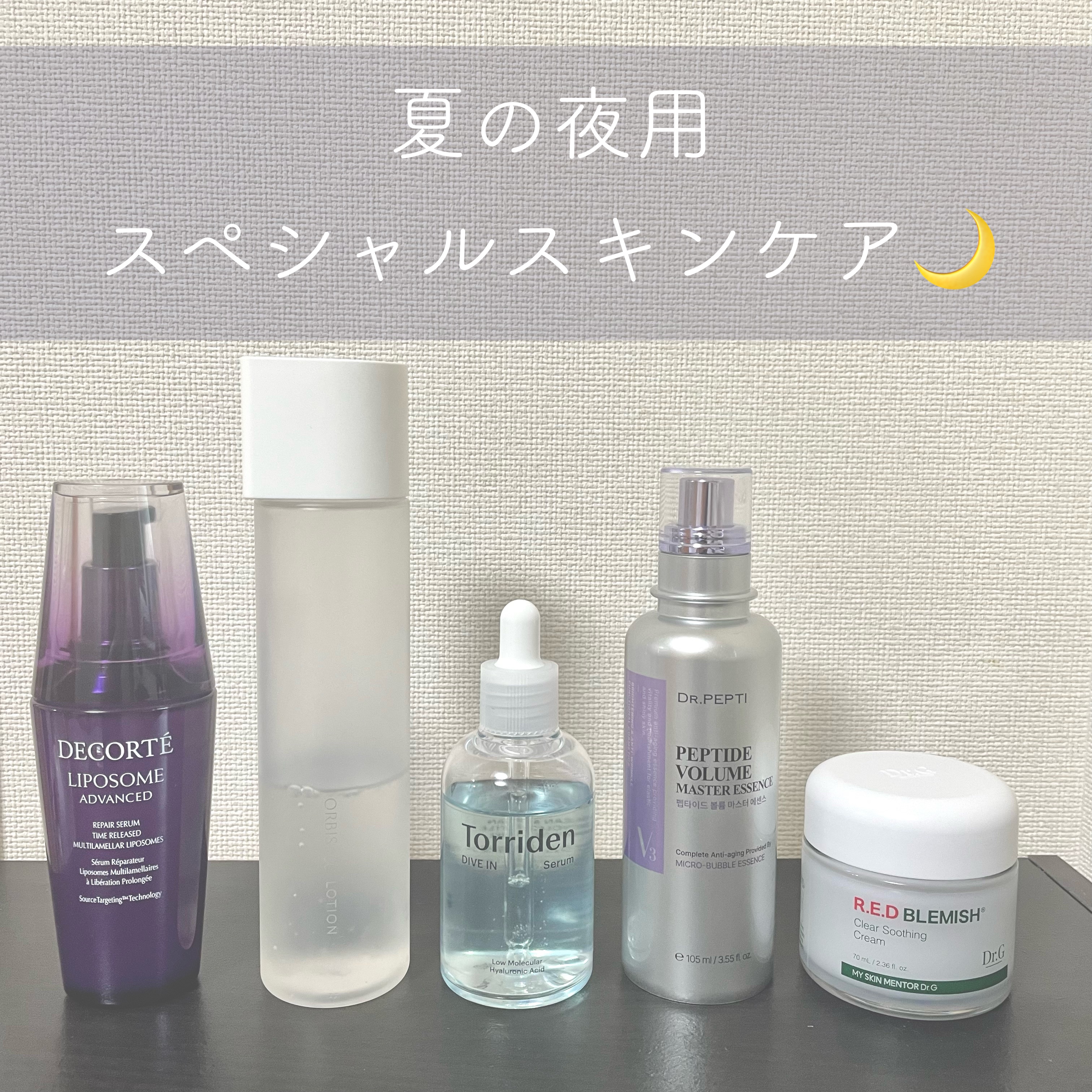 オルビスユー エッセンスローション /オルビス/化粧水を使ったクチコミ（1枚目）