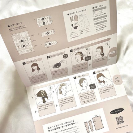 パーソナライズヘアカラー COLORIS/COLORIS/ヘアカラーを使ったクチコミ(7枚目)