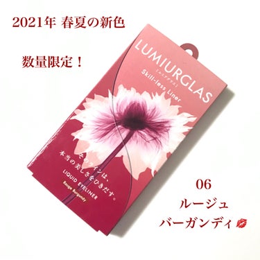 デジャヴュ 「密着アイライナー」クリームペンシルのクチコミ「LIPSベストコスメ 2020下半期 新作カテゴリ賞

アイライナー部門 🏆 第１位 🏆

【.....」（3枚目）