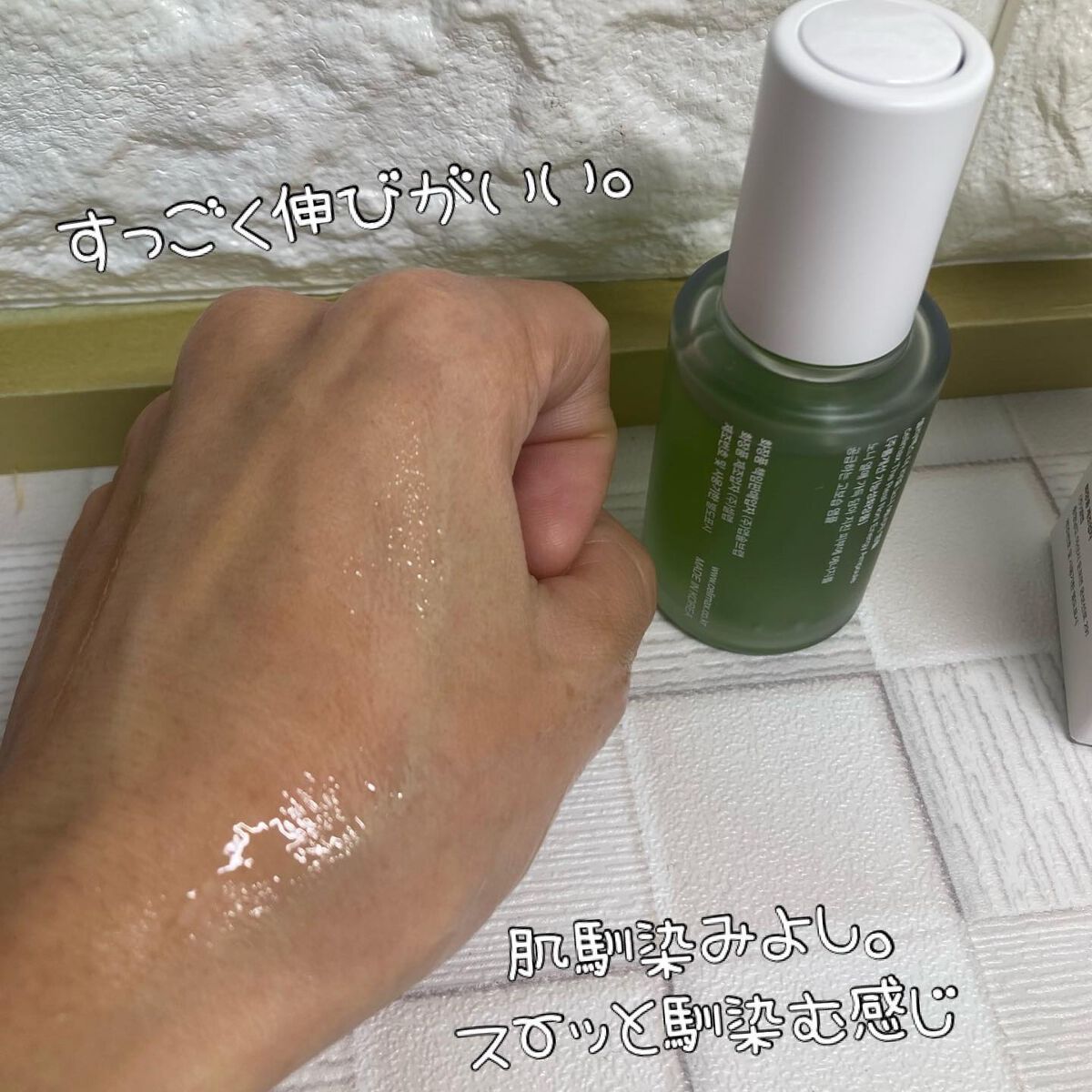 Noni Ampule/celimax/美容液を使ったクチコミ(4枚目)