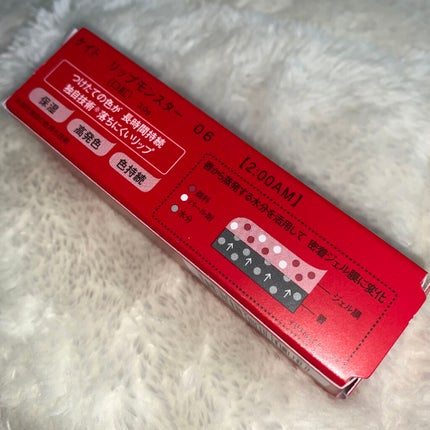 ケイト リップモンスター/KATE/口紅を使ったクチコミ(3枚目)