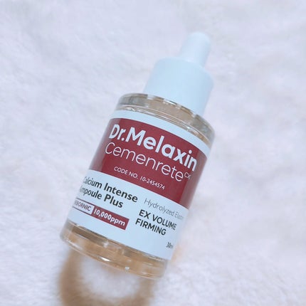 Cemenrete Calcium Intense Cream/Dr.Melaxin/フェイスクリームを使ったクチコミ(3枚目)