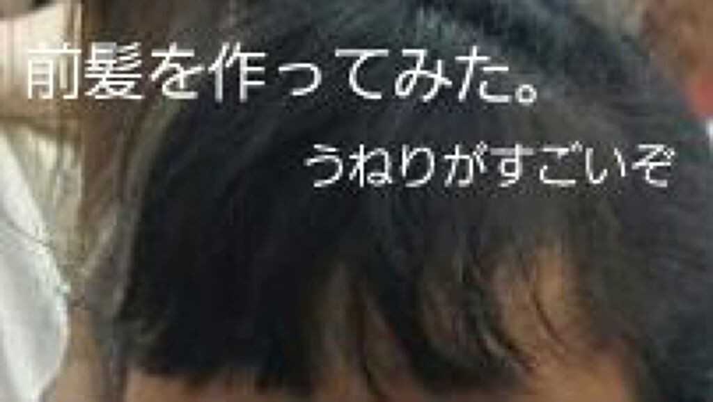 パサつきしらずのまとまるミルク/リーゼ/ヘアワックス・クリームを使ったクチコミ(2枚目)