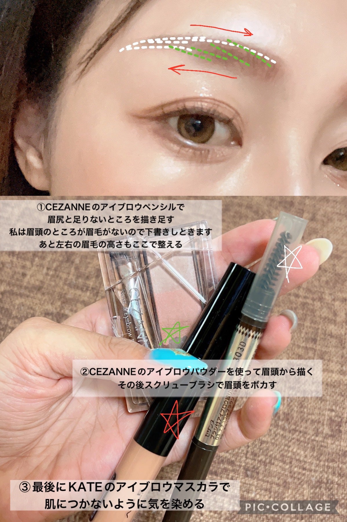 ジェルアイライナー/CEZANNE/ジェルアイライナーを使ったクチコミ(3枚目)