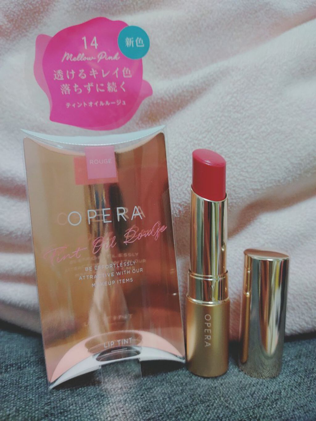オペラ リップティント N/OPERA/リップティントを使ったクチコミ（2枚目）