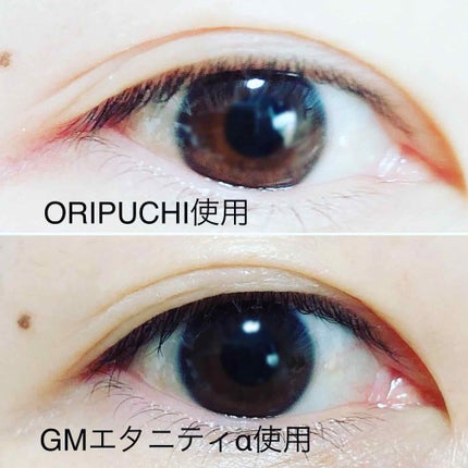 ガールズメーカー エタニティラインα/Girl's Maker/二重まぶた用アイテムを使ったクチコミ(4枚目)