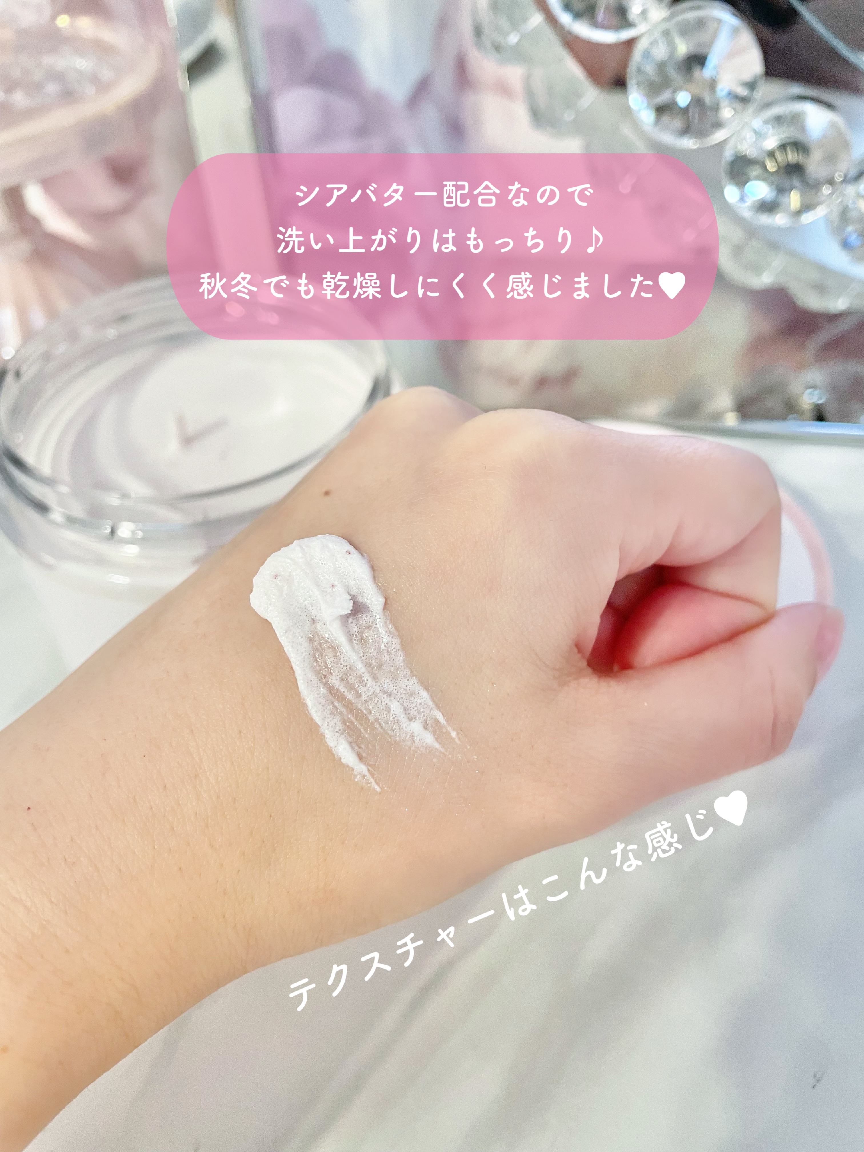 ダヴ ふわとろクリーミースクラブ ザクロ＆シアバター｜ダヴの口コミ