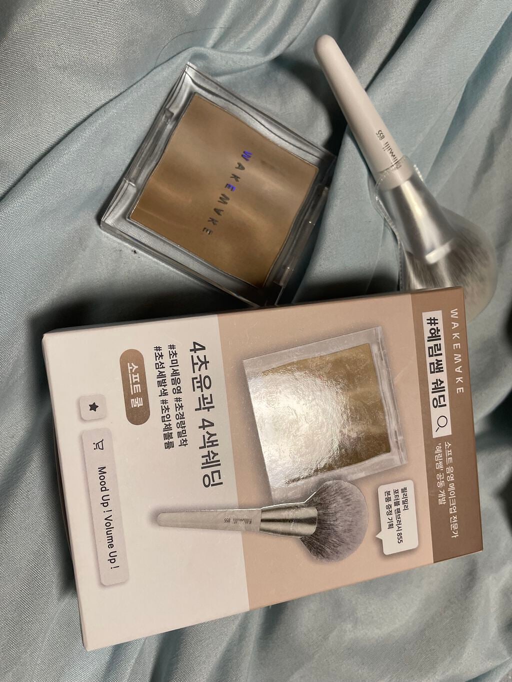 ミックスブラーボリュームシェーディング/wakemake/シェーディングを使ったクチコミ(1枚目)