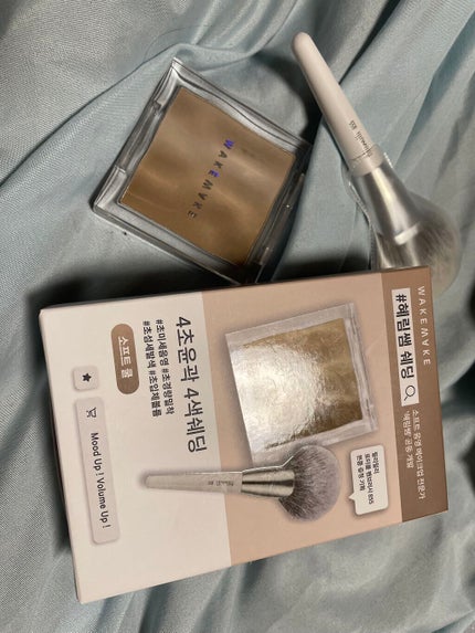 ミックスブラーボリュームシェーディング/wakemake/シェーディングを使ったクチコミ(1枚目)