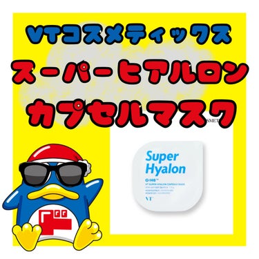 毛穴モップ (3STEP NOSE PACK)/YAMMY’S TOY/洗い流すパック・マスクを使ったクチコミ（3枚目）