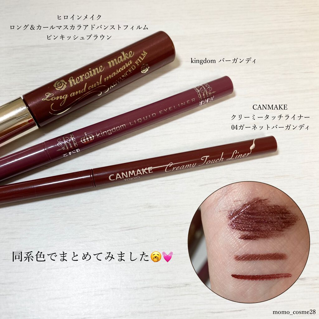 ロング＆カールマスカラ アドバンストフィルム/ヒロインメイク/マスカラを使ったクチコミ（3枚目）