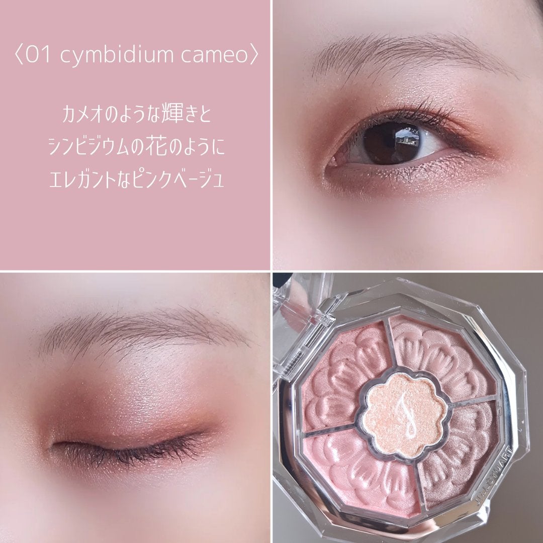 ジルスチュアート ブルームクチュール アイズ ジュエルドブーケ/JILL STUART/アイシャドウパレットを使ったクチコミ(5枚目)