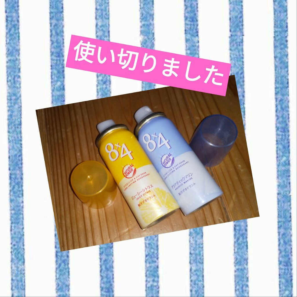 エイト・フォー パウダースプレー(旧)/8x4/デオドラント・制汗剤を使ったクチコミ(1枚目)
