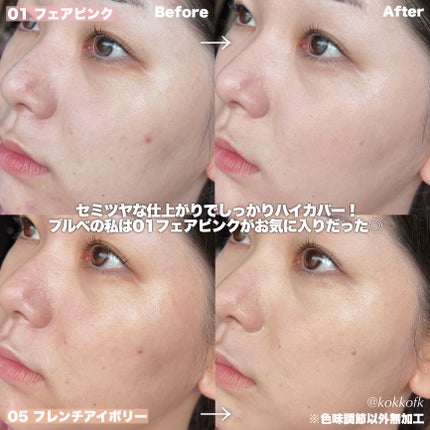 ケイト フェイスパウダーZ/KATE/ルースパウダーを使ったクチコミ(9枚目)