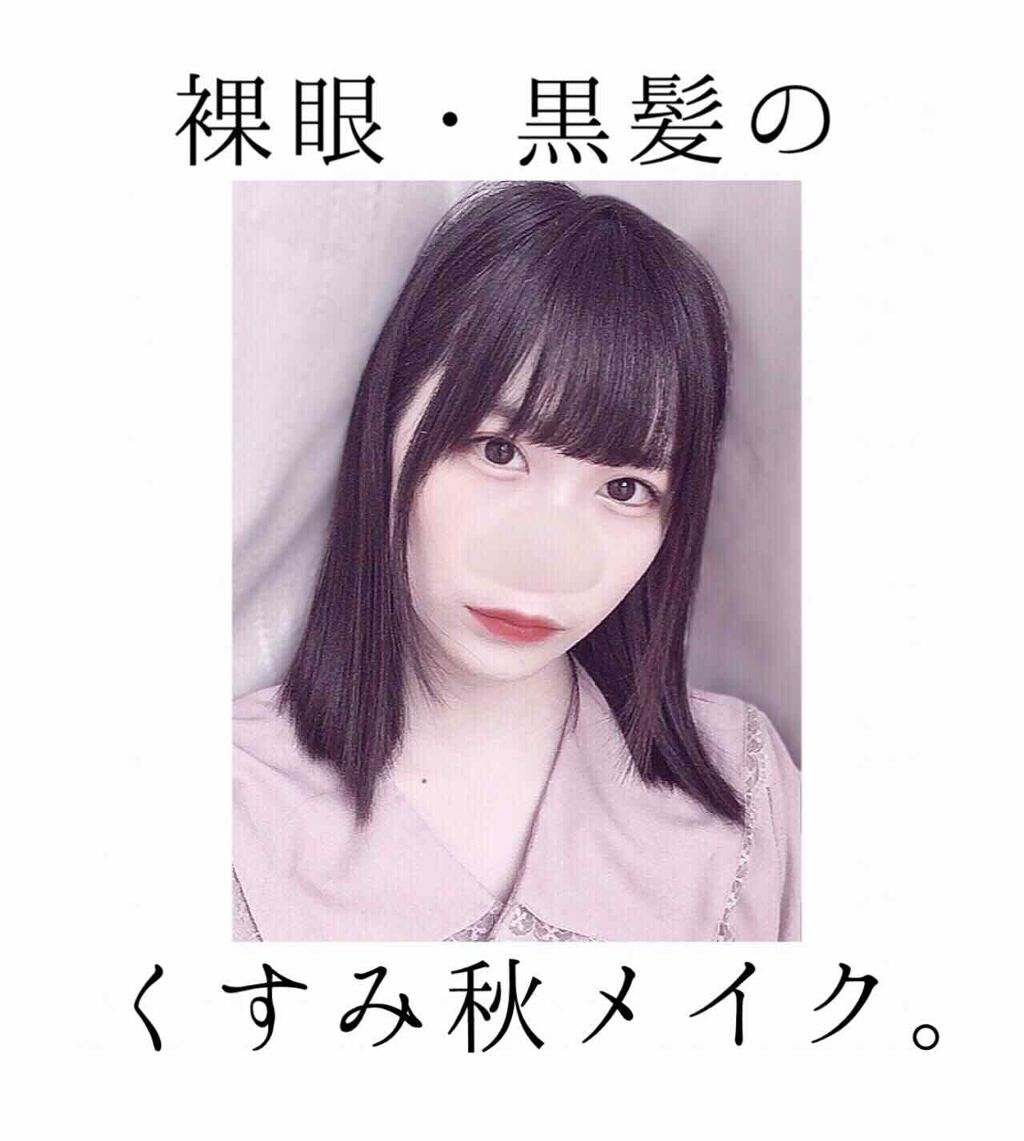 ステイオンバームルージュ/キャンメイク/口紅を使ったクチコミ(1枚目)