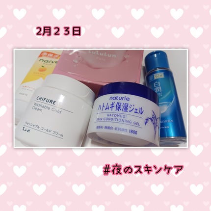 ♡ Yuu,a♡ on LIPS 「✼••┈┈••✼••┈┈••✼••┈┈•┈┈••✼••┈┈••..」(5枚目)