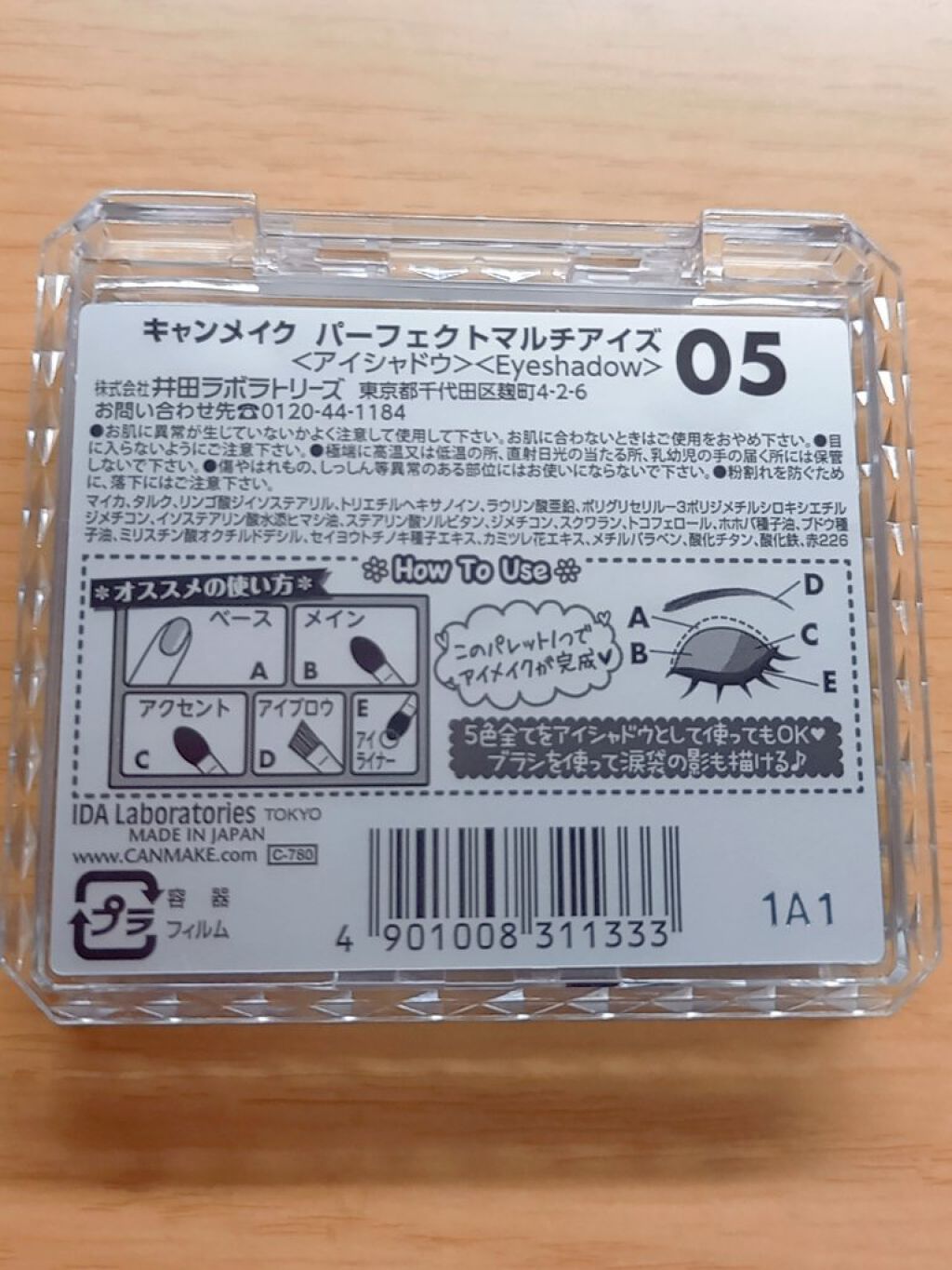 ãã¿ãð on LIPS ããã¬ãªãããããªãïŒäžéããã§ããçãã!!ã¢ã€ã¡ã€ã¯éèŠïŒã¹..ãïŒ8æç®ïŒ