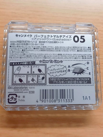 ãã¿ãð on LIPS ããã¬ãªãããããªãïŒäžéããã§ããçãã!!ã¢ã€ã¡ã€ã¯éèŠïŒã¹..ãïŒ8æç®ïŒ