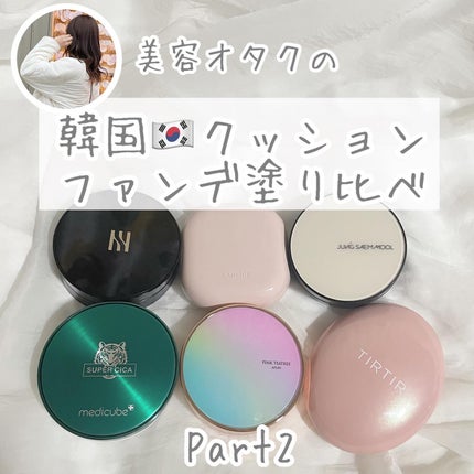 マスクフィットオールカバークッション/TIRTIR(ティルティル)/クッションファンデーションを使ったクチコミ(1枚目)