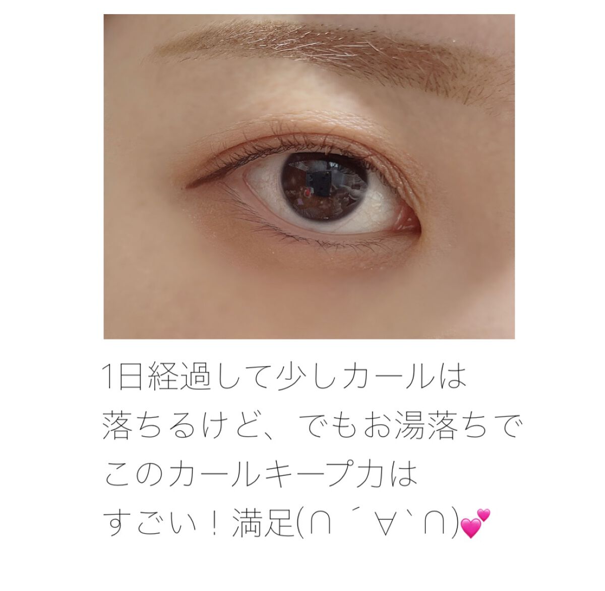 パーフェクトエクステンション マスカラ for カール/D-UP/マスカラを使ったクチコミ(5枚目)