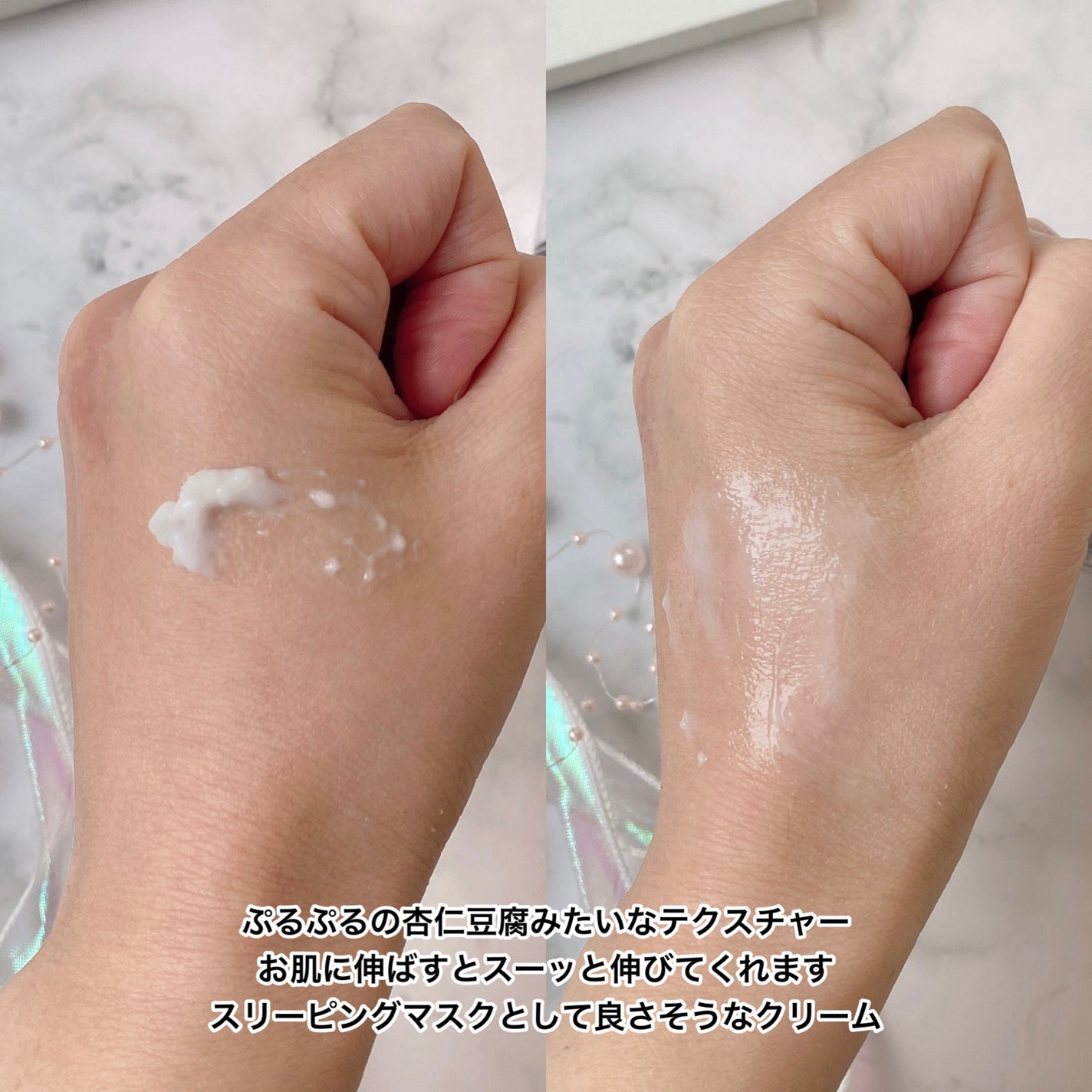 フレッシュリージュースドビタミンEマスク(90g)/Klairs/フェイスクリームを使ったクチコミ(6枚目)