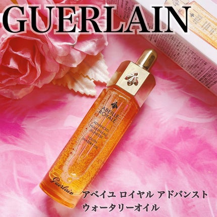 アベイユ ロイヤル アドバンスト ウォータリーオイル/GUERLAIN/美容液を使ったクチコミ(1枚目)