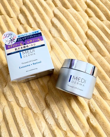 メディダーマ スレッドリフトクリーム/メディダーマ/フェイスクリームを使ったクチコミ(1枚目)