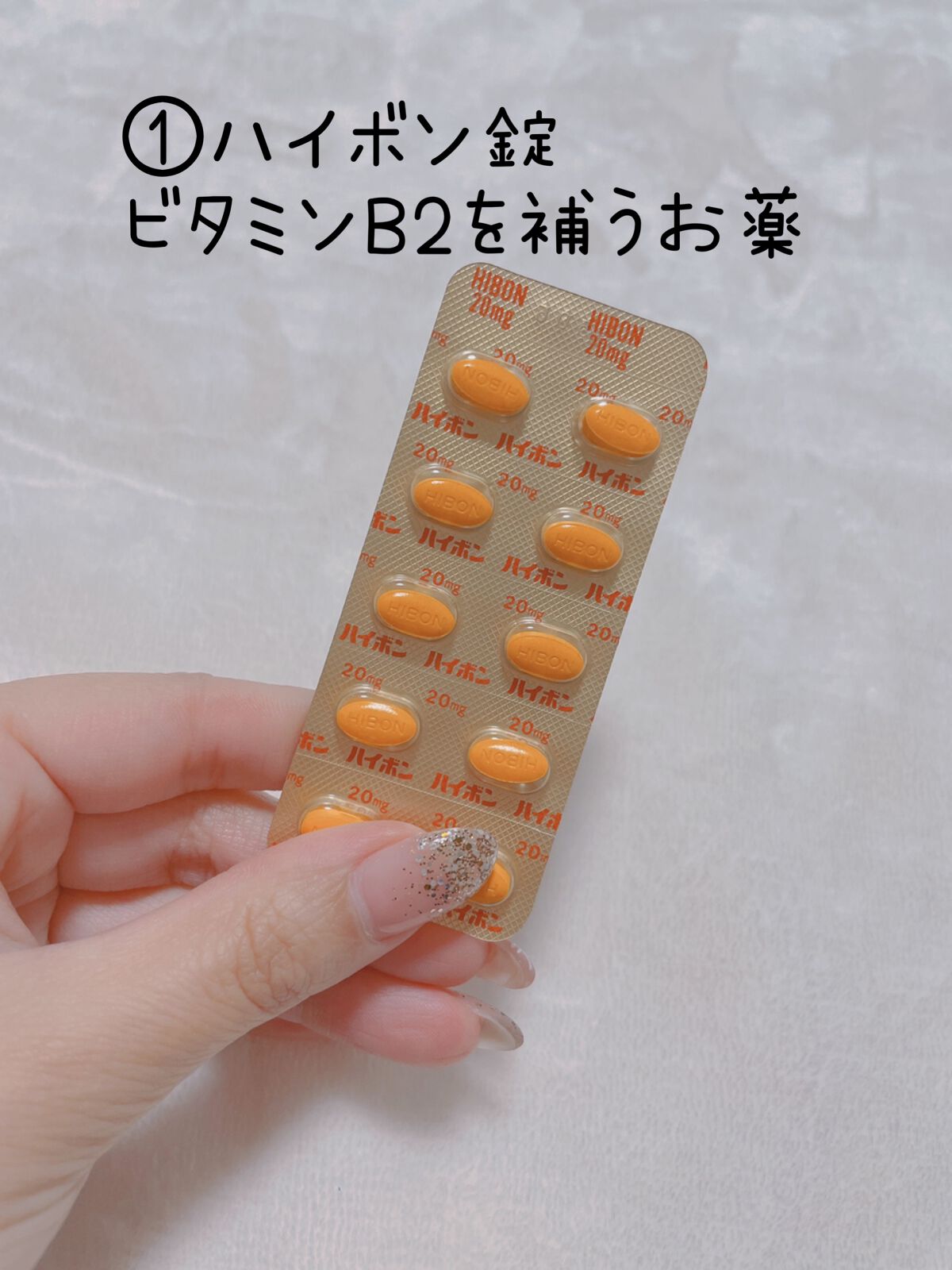 nico♡フォロバします on LIPS 「何歳になってもお肌トラブルには悩みますよね…私も10代の頃から..」(2枚目)