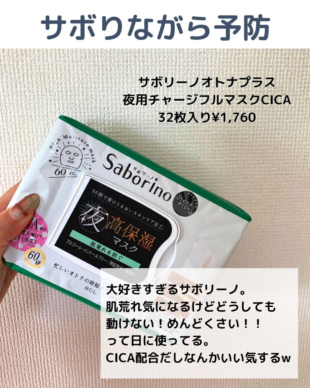 Risa_Beauty on LIPS 「女の子の悩みを解決する「ビューティキッチン」💕【beautyk..」(3枚目)