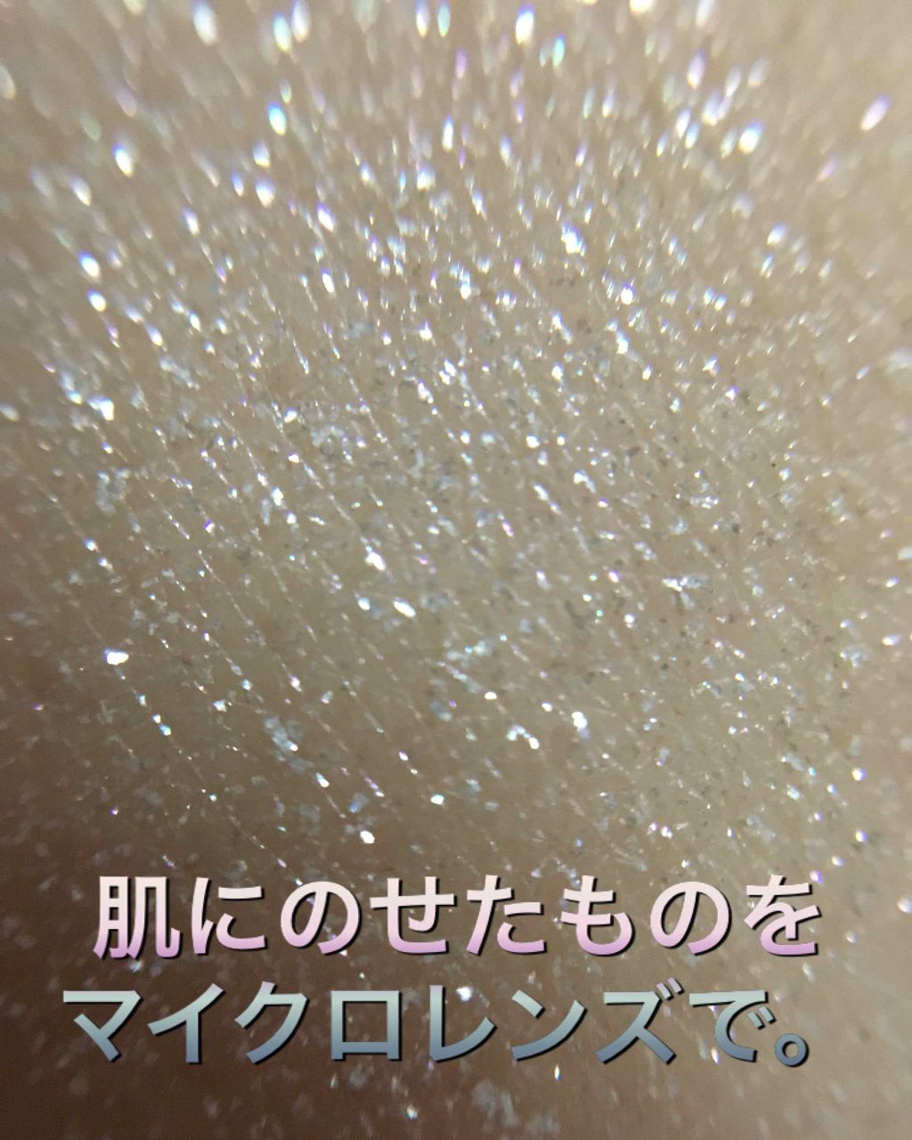 イリュージョン ドンブル/CHANEL/ジェル・クリームアイシャドウを使ったクチコミ（3枚目）