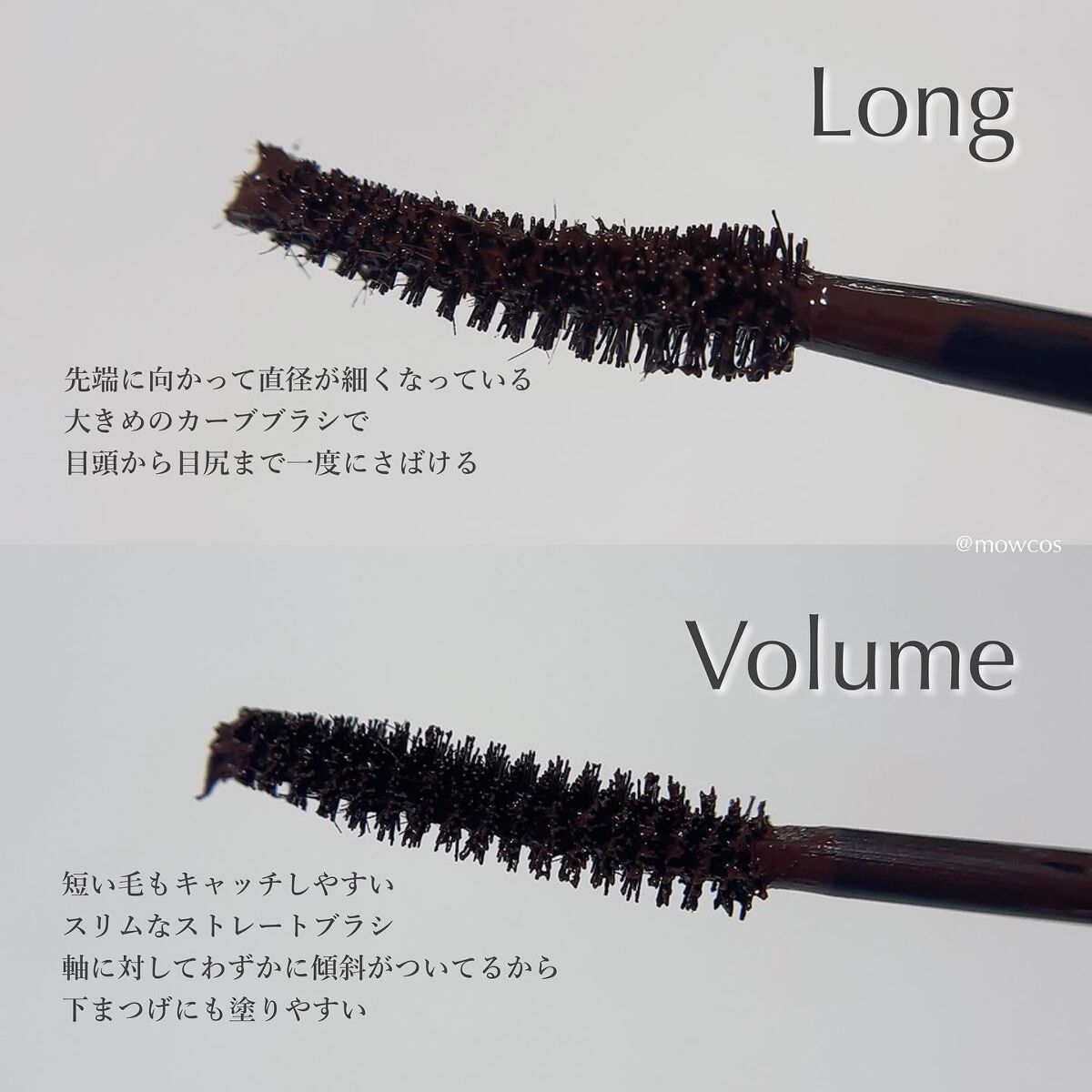 オールデイ ロング アンド カール マスカラ/Milk Touch/マスカラを使ったクチコミ(3枚目)