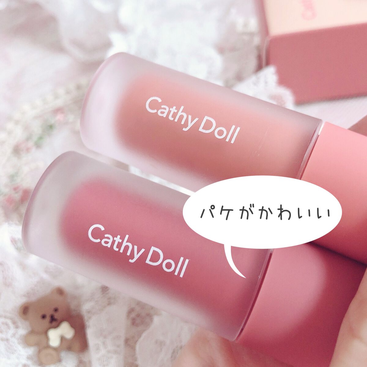 リップアンドチーク ヌードマットティント/CathyDoll/リップティントを使ったクチコミ(2枚目)