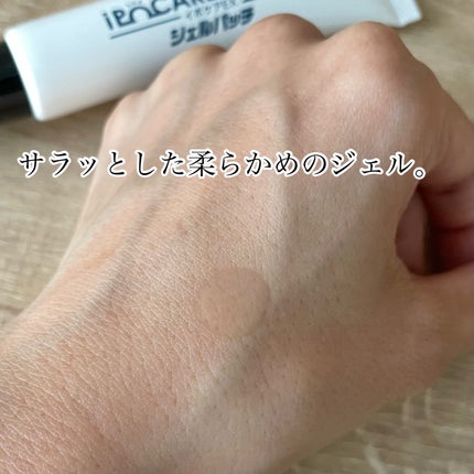 イポケアEX ジェルパッチ/ブレーンコスモス/その他スキンケアを使ったクチコミ(2枚目)