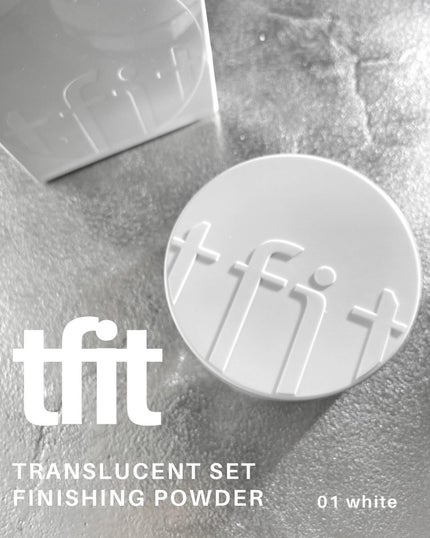 トランスルーセントセットフィニッシングパウダー/TFIT/ルースパウダーを使ったクチコミ(1枚目)